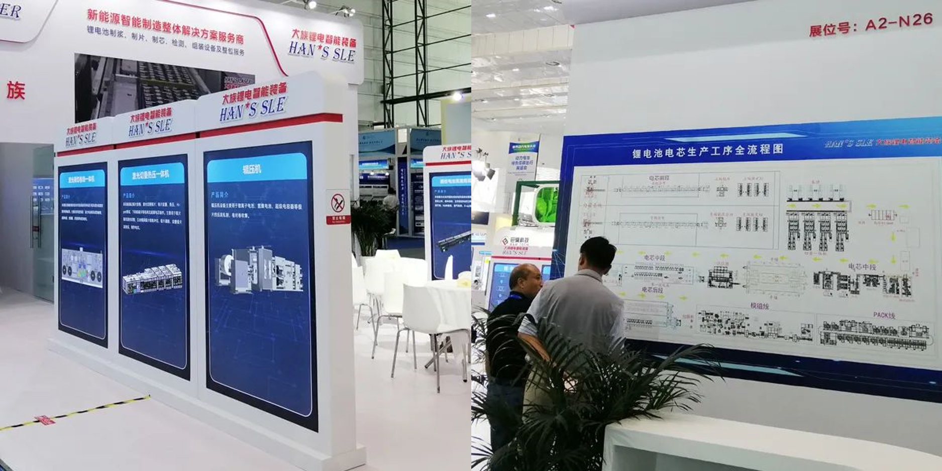 大族鋰電智能裝備亮相2022世界動力電池大會11.png