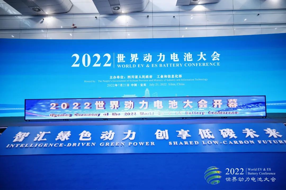大族鋰電智能裝備亮相2022世界動力電池大會2.jpg