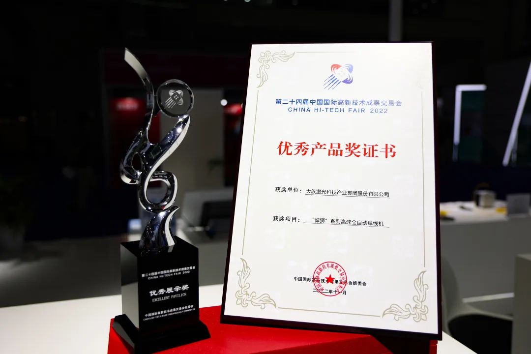 展會回顧丨匯聚明星產品 打造科技盛宴 16.jpg